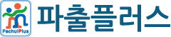 파출플러스